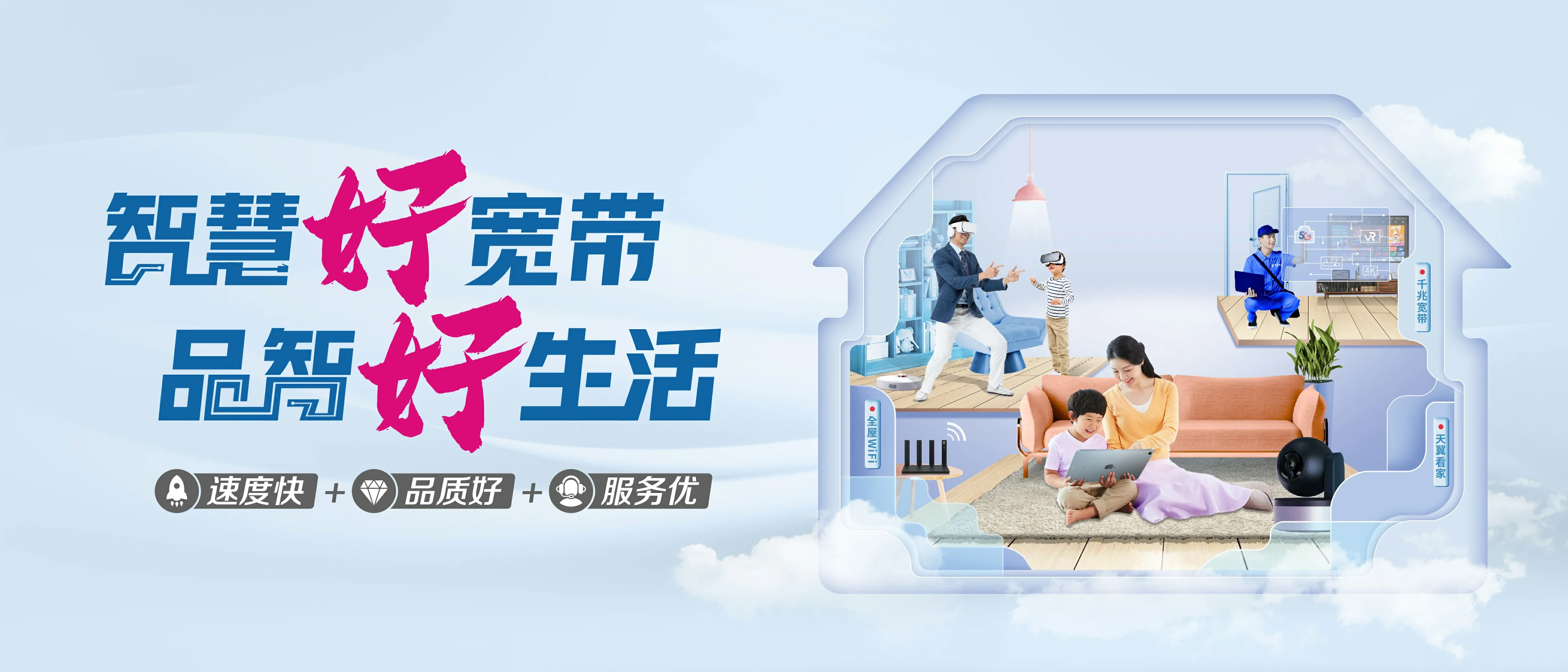 中国电信 柳南区电信宽带 宽带套餐